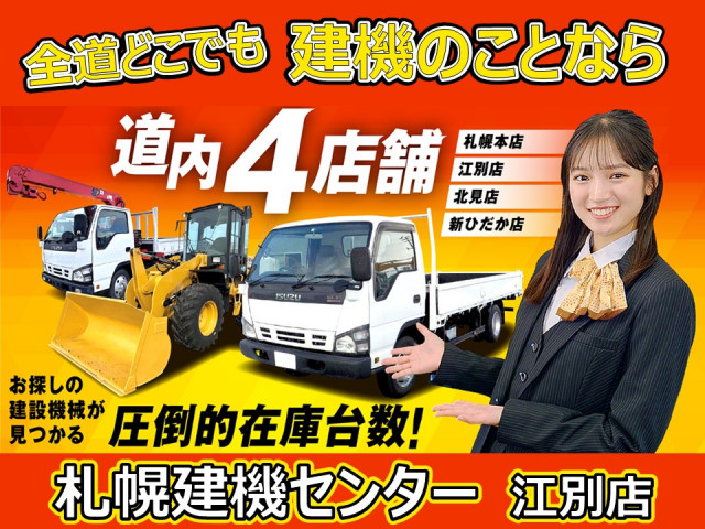 Isuzu elf Small Flat body 2RG-NPR88AR(105340) 44枚目