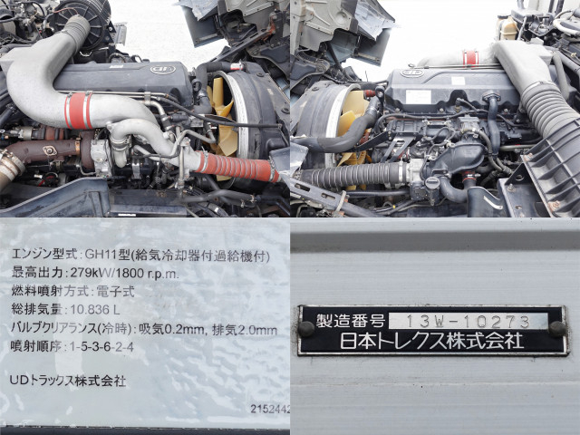 UDトラックス（日産） クオン 大型 ウィング QKG-CG5ZA(110337) 26枚目