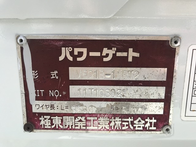 いすゞ エルフ 小型 平ボディ SKG-NLR85AR(110114) 33枚目