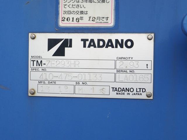 三菱ふそう キャンター 小型 平ボディ *********(93789) 11枚目