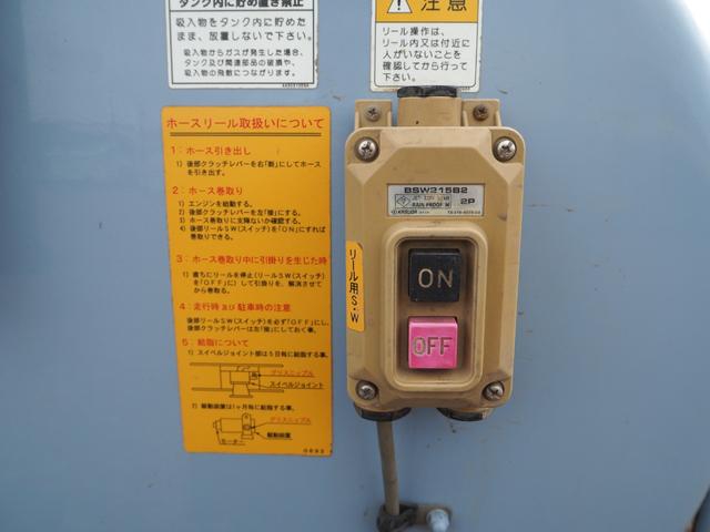 三菱ふそう キャンター 小型 バキュームカー *********(93788) 28枚目