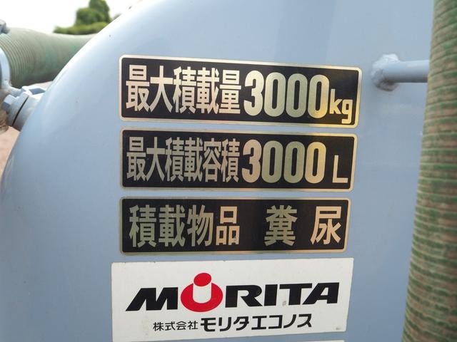 三菱ふそう キャンター 小型 バキュームカー *********(93788) 31枚目