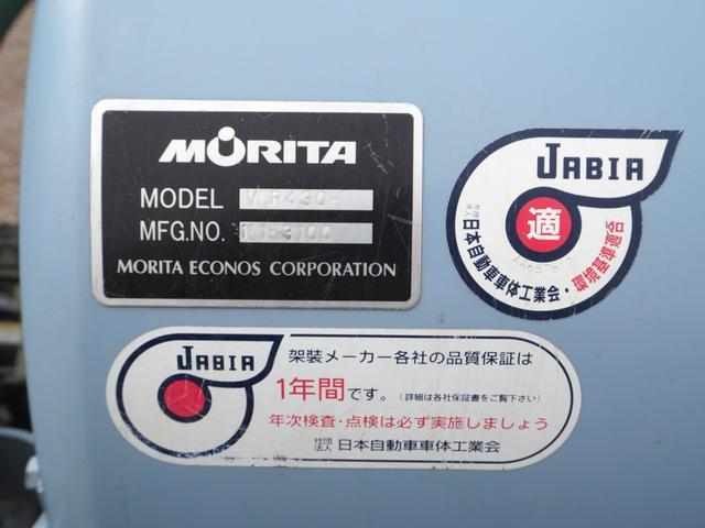 三菱ふそう キャンター 小型 バキュームカー *********(93788) 41枚目