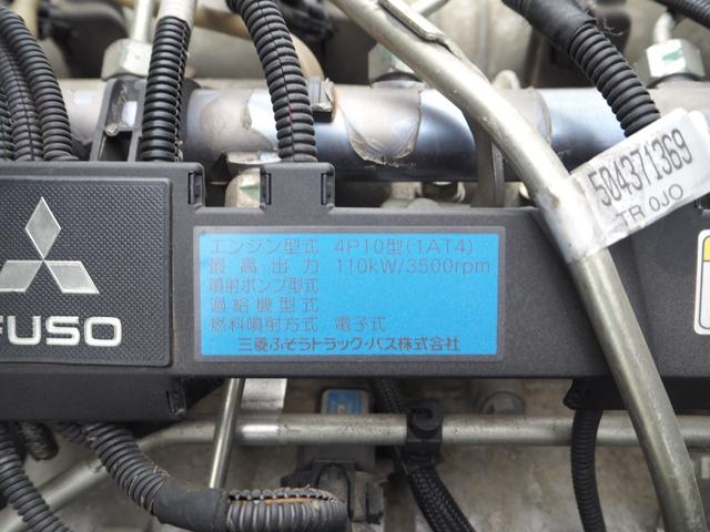 三菱ふそう キャンター 小型 バキュームカー *********(93788) 45枚目