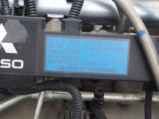 三菱ふそう キャンター 小型 平ボディ *********(93789) 56枚目