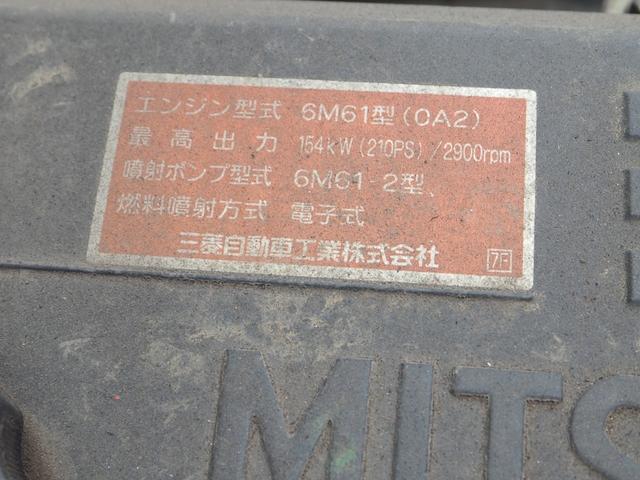 三菱ふそう ファイター 中型 車載専用車 *********(93790) 43枚目