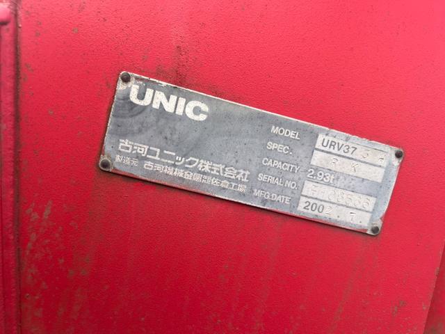 三菱ふそう ファイター 中型 車載専用車 *********(93790) 57枚目