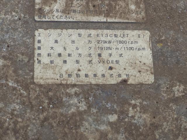 日野 プロフィア 大型 平ボディ *********(93793) 64枚目