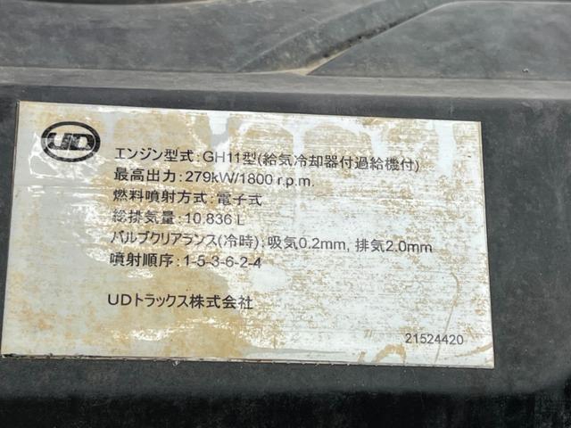 UDトラックス（日産） クオン 大型 土砂ダンプ *********(93794) 50枚目