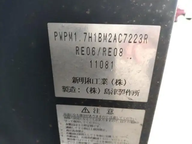 いすゞ エルフ 小型 アルミバン 2RG-NMS88AN(93796) 23枚目