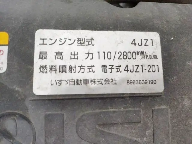いすゞ エルフ 小型 アルミバン 2RG-NMS88AN(93796) 44枚目