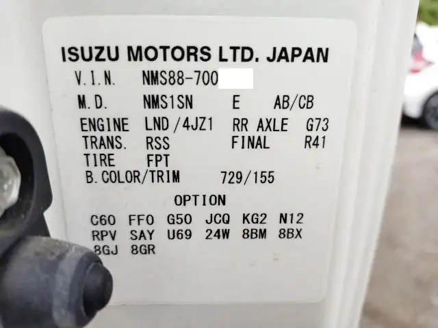 いすゞ エルフ 小型 アルミバン 2RG-NMS88AN(93796) 46枚目