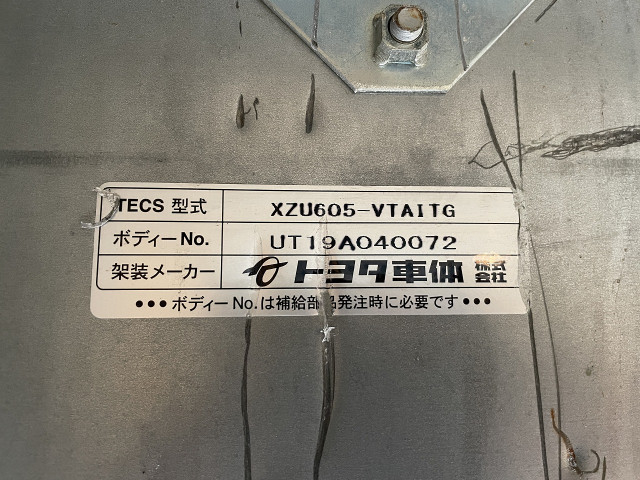 トヨタ ダイナ 小型 アルミバン 2RG-XZU605(93798) 28枚目