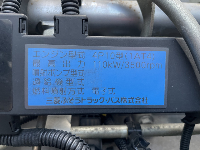 三菱ふそう キャンター 小型 アルミバン TKG-FEB50(93801) 7枚目