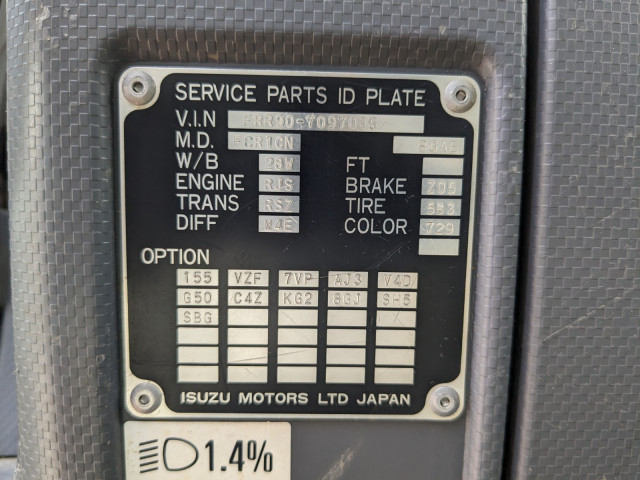 いすゞ フォワード 中型 土砂ダンプ TKG-FRR90S2(109911) 50枚目