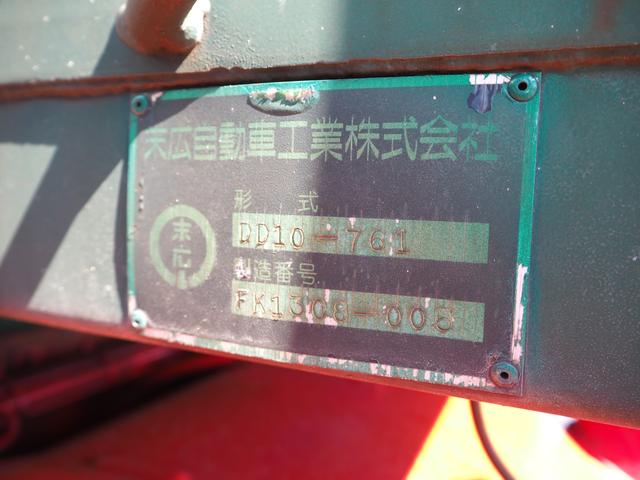 三菱ふそう スーパーグレート 大型 土砂ダンプ *********(93809) 61枚目