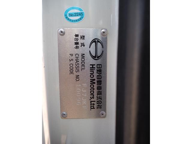 日野 レンジャー 中型 平ボディ *********(93808) 66枚目