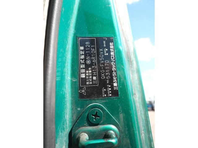 三菱ふそう スーパーグレート 大型 土砂ダンプ *********(93809) 66枚目