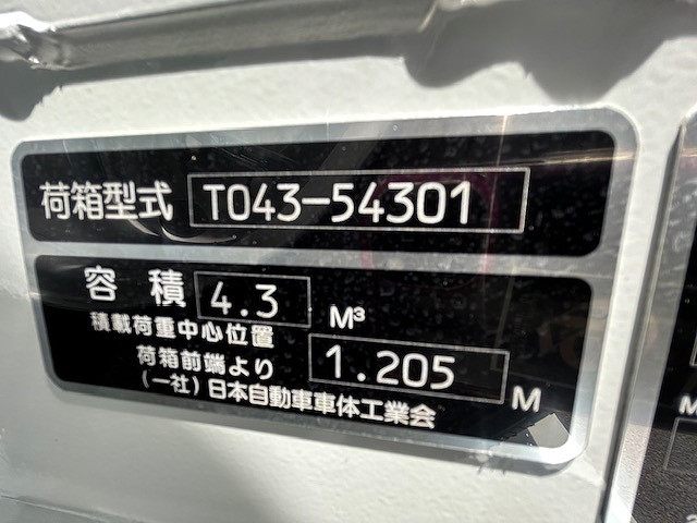 三菱ふそう キャンター 小型 塵芥車（プレス式） 2RG-FEAV0(93810) 39枚目