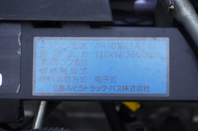 三菱ふそう キャンター 小型 アルミバン TPG-FEA50(93811) 14枚目