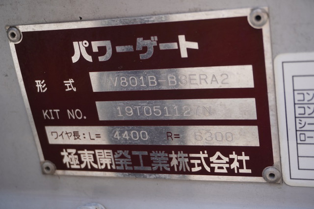 三菱ふそう キャンター 小型 アルミバン TPG-FEA50(93811) 30枚目