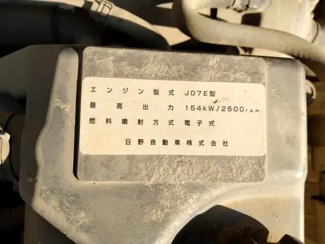 日野 レンジャー 小型 土砂ダンプ BKG-FC7JCYA(93812) 38枚目