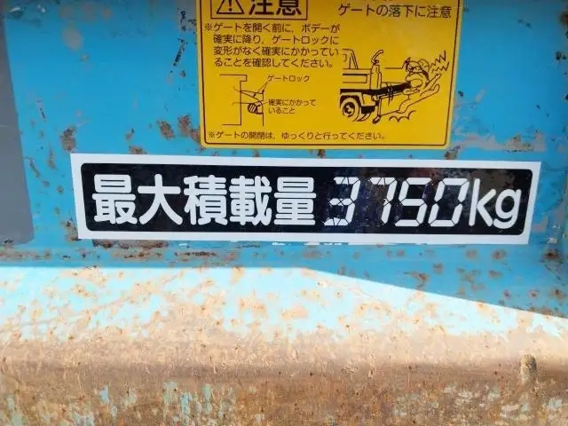 日野 レンジャー 小型 土砂ダンプ BDG-FC7JCWA(93813) 42枚目