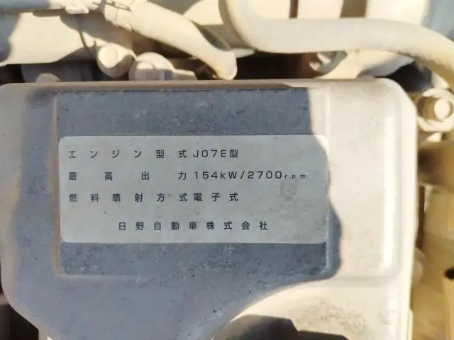 日野 レンジャー 小型 土砂ダンプ BDG-FC7JCWA(93813) 43枚目
