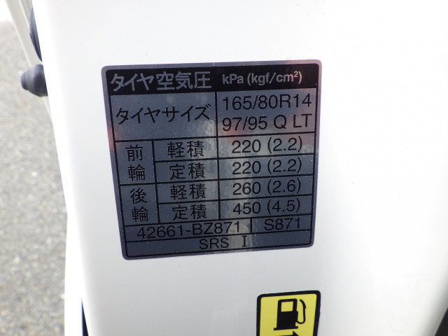 Toyota townace Small Light van 5BF-S403M(93818) 32枚目