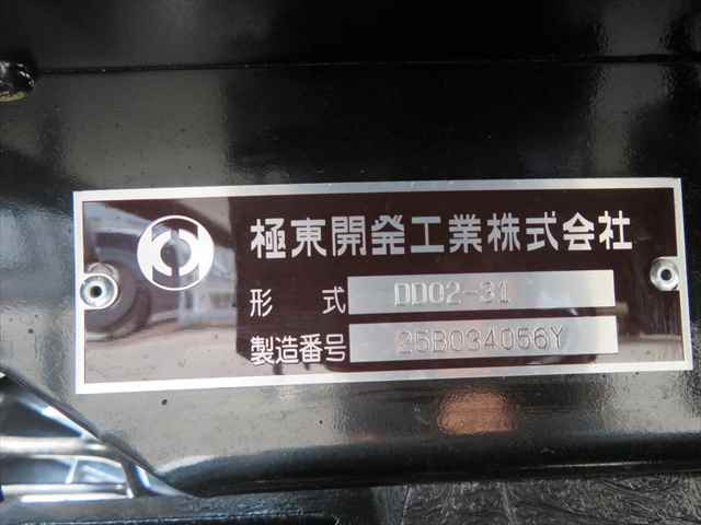 三菱ふそう キャンター 小型 土砂ダンプ 2RG-FBA60(93817) 36枚目
