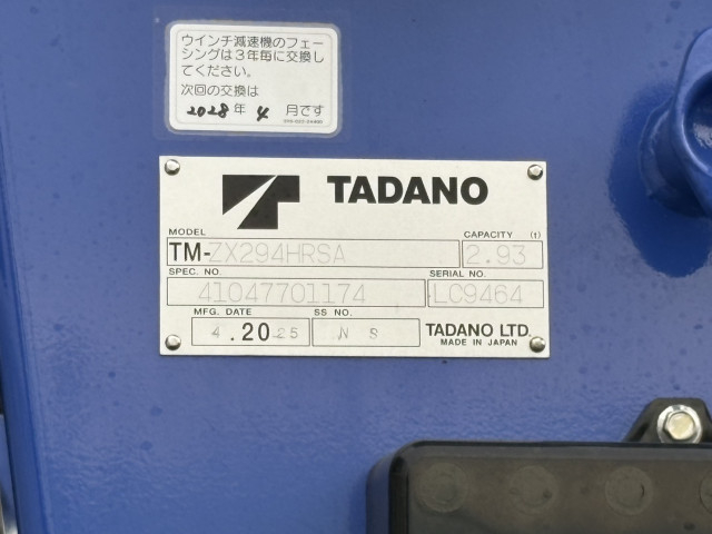 三菱ふそう キャンター 小型 クレーン付き 2PG-FEB80(93821) 21枚目