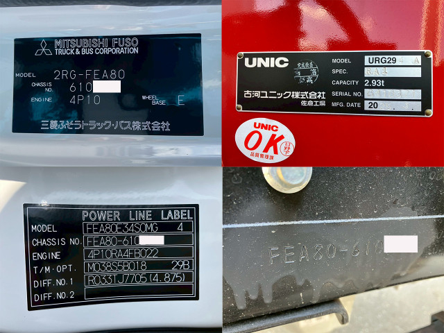 三菱ふそう キャンター 小型 クレーン付き 2RG-FEA80(93822) 28枚目