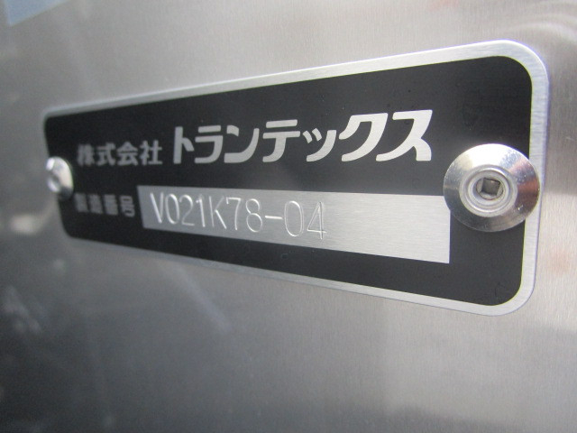 日野 デュトロ 小型 アルミバン 2KG-XZU710M(93825) 44枚目
