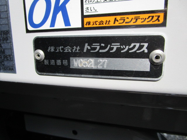 日野 レンジャー 中型 アルミウィング 2KG-FD2ABG(93827) 49枚目