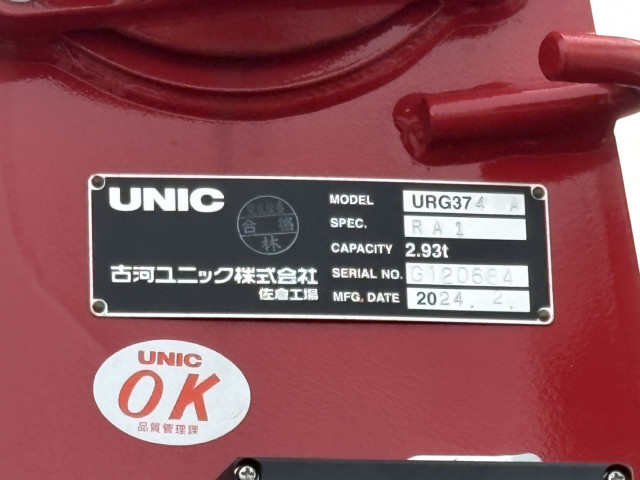 三菱ふそう ファイター 増トン クレーン付き 2KG-FK62FZ(93829) 21枚目