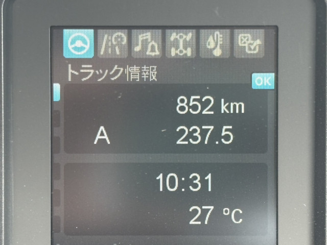 三菱ふそう ファイター 増トン クレーン付き 2KG-FK62FZ(93829) 30枚目