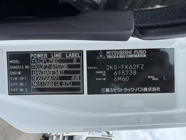 三菱ふそう ファイター 増トン クレーン付き 2KG-FK62FZ(93829) 37枚目