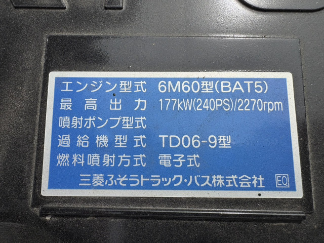 三菱ふそう ファイター 増トン クレーン付き 2KG-FK62FZ(93829) 40枚目