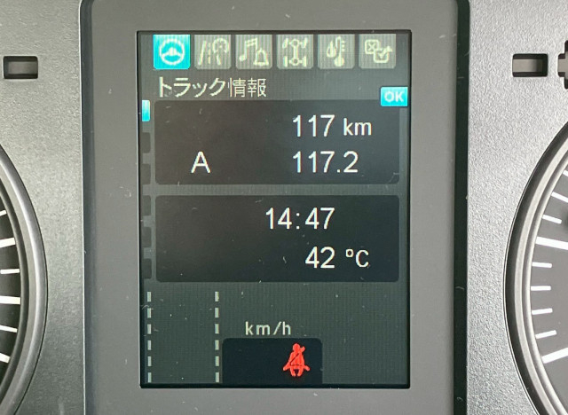 三菱ふそう ファイター 中型 平ボディ 2KG-FK62F(93832) 33枚目