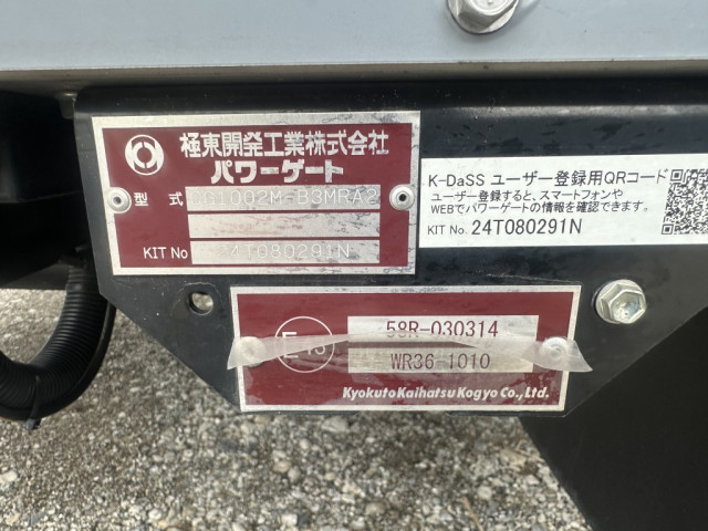 三菱ふそう ファイター 中型 アルミウィング 2KG-FK62F(93837) 21枚目