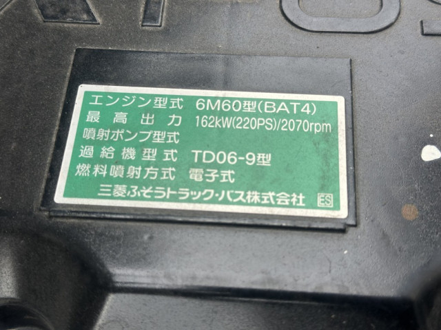 三菱ふそう ファイター 中型 アルミウィング 2KG-FK62F(93837) 39枚目