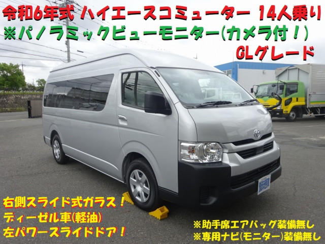 トヨタ 小型 バス 3DF-GDH223B(93840) 5枚目