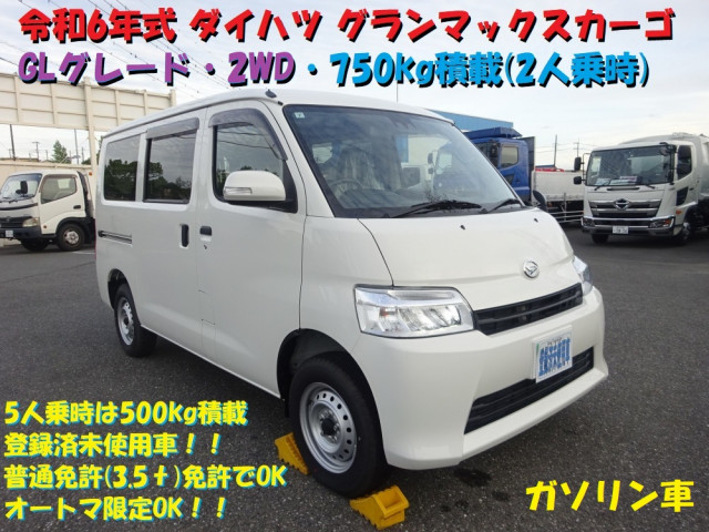 ダイハツ 小型 アルミバン 5BF-S403V(93841) 5枚目