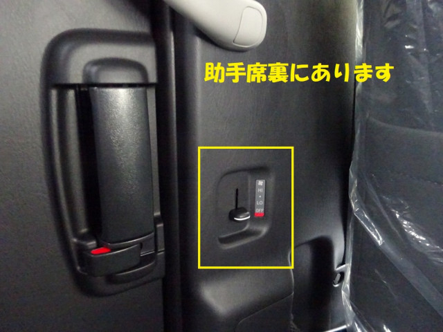 トヨタ 小型 バス 3DF-GDH223B(93840) 22枚目