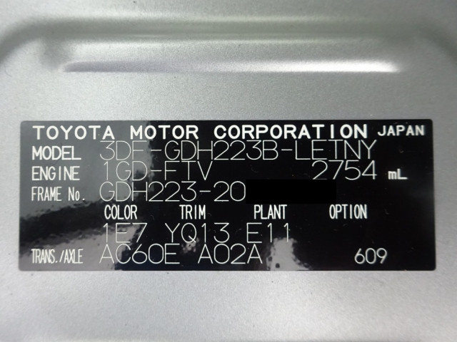 トヨタ 小型 バス 3DF-GDH223B(93840) 50枚目