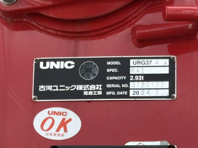 三菱ふそう ファイター 増トン クレーン付き 2KG-FK62FZ(93844) 21枚目