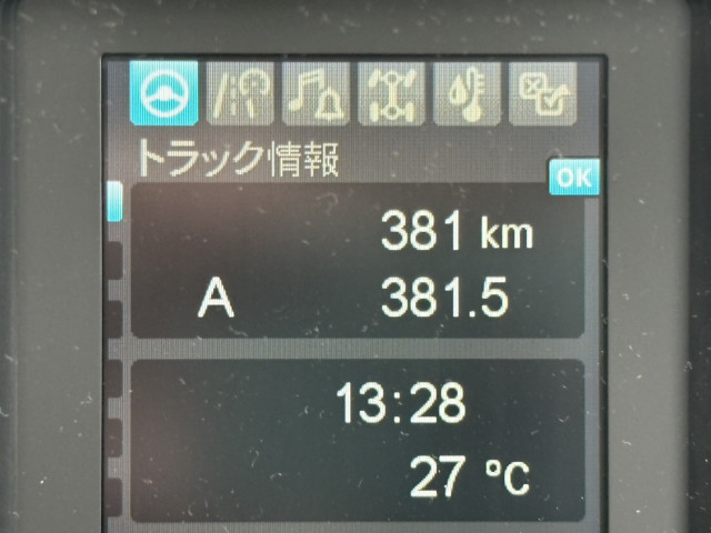 三菱ふそう ファイター 増トン クレーン付き 2KG-FK62FZ(93844) 32枚目