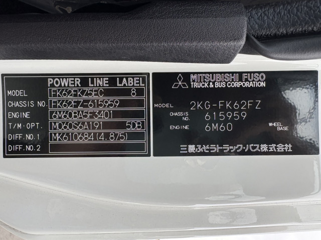 三菱ふそう ファイター 増トン クレーン付き 2KG-FK62FZ(93844) 39枚目