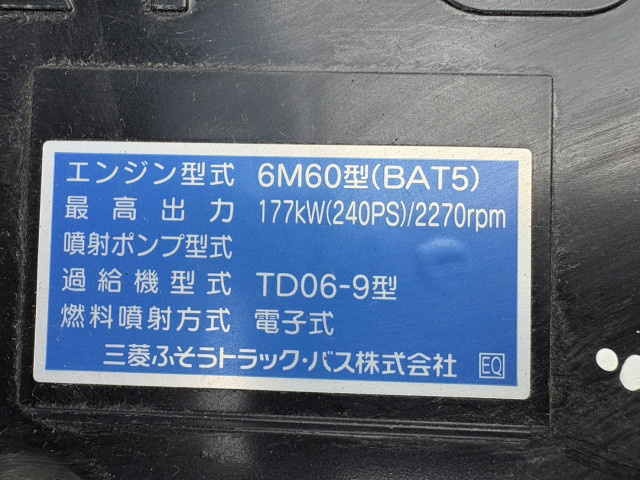 三菱ふそう ファイター 増トン クレーン付き 2KG-FK62FZ(93844) 42枚目
