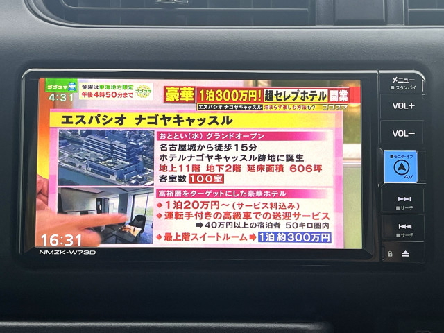 トヨタ プロボックス 小型 ライトバン 6AE-NHP160V(93849) 16枚目